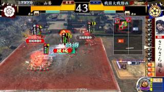 【戦国大戦】 さらさら越え VS 魅力盛り利家 【征13国】