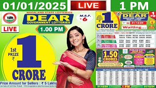 Lottery Sambad Live 1PM Dear Nagaland State Lottery Live draw result 01.01.2025 | Lottery sambad