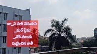 7-2-25మనో పెళ్లి,బాగిని హగ్ చేసుకుని అమర్ ప్రేమ మనోకి వణుకు పుట్టించిన కాళీ