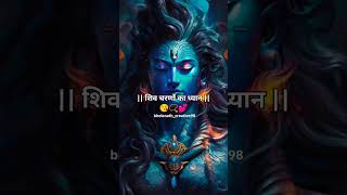 शिवजी का भक्त 🔱💯🚩💯❤️❤️आदेश मेरे प्रभु.......🙌🚩....बम भोले। #शिवम। #महादेव #केदारनाथ