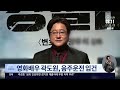 배우 곽도원 제주서 음주운전 입건… 면허취소 수준