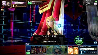 【COJ】アルカナを割る人のCOJ戦記伍拾伍【HIGH PRIESTESS】