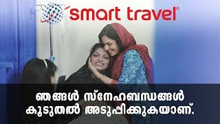 ഈ Mother's Day ൽ  എല്ലാ അമ്മമാർക്കും   സാന്ത്വനമായി   ഞങ്ങൾ സമർപ്പിക്കുന്നു