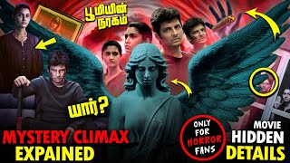 விடாது கருப்பு 🥵 Black Movie Explanation | Black Movie Hidden Details | Black Tamil Movie Explained