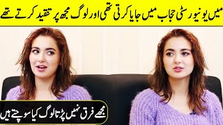 I used to go to University in Hijab and People Criticized me | Hania Amir Interview | Desi Tv | SO2Q