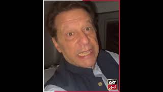Imran Khan's exclusive message | Lahore | Islamabad High Court | ARY News #shorts