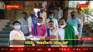 ಮಂಡ್ಯ ನಗರಸಭೆಲಿ ಉಳ್ಳವರಿಗೆ ಲಸಿಕೆ: ಬೀದಿಬದಿ ವ್ಯಾಪಾರಿ, ವಿಕಲಚೇತನರಿಗೆ ಮೂರು ನಾಮ