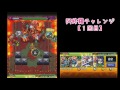 【モンスト 104】阿修羅チャレンジ１回目【ちぃ】