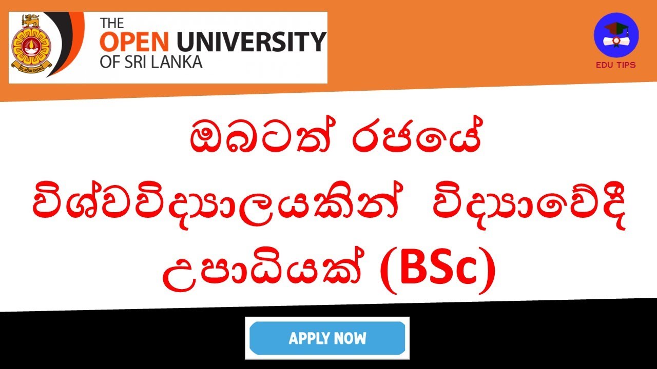 BSc Degree In OUSL - The Open University Of Sri Lanka - Apply BSc ...