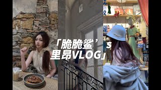 Lyon VLOG | The Little Prince Citywalk