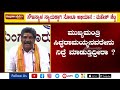 ಸೌಜನ್ಯಾಳ ನ್ಯಾಯಕ್ಕಾಗಿ ನೋಟಾ ಅಭಿಯಾನ ಮಹೇಶ್ ಶೆಟ್ಟಿ│daijiworld television