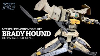 CUSTOM PAINT/BRADY HOUND【KYOUKAI-SENKI】