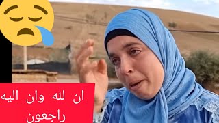 عاجل فاطمة زوجة الحساكي بحال الا حسات بلي غاتموت سمعو شنو قالت ليهم  ان اليه وان اليه راجعون