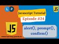 Javascript alert(), prompt() and confirm() - 24 - JavaScript Tutorial