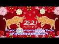 元旦和中國新年祝福英語，配中英字幕。wishes for new year and chinese lunar new year with english and chinese subtitles