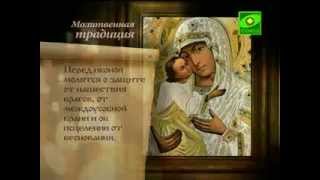 1 апреля - Икона Божией Матери «Умиление»