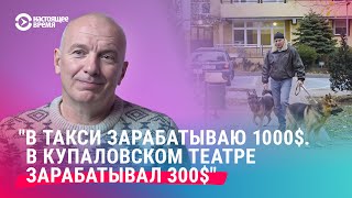 Актер Игорь Сигов — о работе в такси, карьере за рубежом и встрече с Лукашенко. Большое интервью