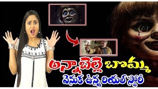 Annabelle Doll Real Story In Telugu | Real Horror stories  | K-Media