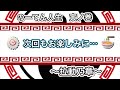 🍥【豚の奴隷 大阪府大阪市住之江区 】🍜奴隷とんこつ　煮卵