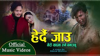 हेर्दै जाउ | New Nepali Song 2022 | Herdai Jaau Mero Yaadmaa Rune Banauchhu By Suresh BC Ft. Anjana