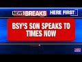 yediyurappa won t fight elections seeks support for son vijayendra karnataka news breaking news