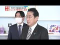 【岸田首相】“こども予算倍増”に強い意欲　子育て支援施設訪問し｢財源ないでは済まない｣