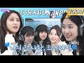 [EN/JP] EP.12-1 르세라핌 1탄 | 요트 위에서 고요 속의 외침🎧 르세라핌의 우당탕탕 데뷔 1주년 기념 여행⛵ | 돌박이일 LE SSERAFIM in 화성 [4K]