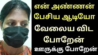 நம்ம மனச உடையாம பாத்துக்கணும்👍