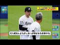 ロッテ吉井監督「佐々木朗希は中6日無理ならもう投げる試合ない」【なんj プロ野球反応集】【2chスレ】【5chスレ】