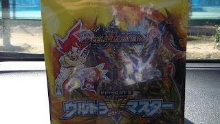 デュエルマスターズウルトラＶマスターBOX開封その１