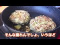 【青キング s ごはん】男のハンバーグ！季節の変わり目に！