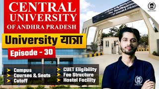 University यात्रा :Ep.30 -Central university of Andhra Pradesh:Course,Eligibility, Seats,Hostel ,Fee