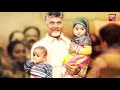 దుమ్మురేపుతున్న చంద్రన్న కొత్త పాట manushullo devudu tdp new song 2024 big tv guntur