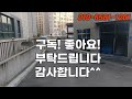 코나n 배기 튜닝 팝콘 적용 필수인거 아시죠