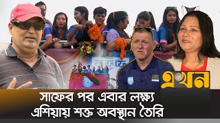 ‘পিটার বাটলারের বিদায় ফুটবলের জন্য ভালো লক্ষণ নয়’ | Saff Champion Bangladesh | Peter Butler | Ekhon