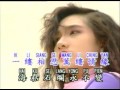 鑽石金曲 一縷相思情 ktv