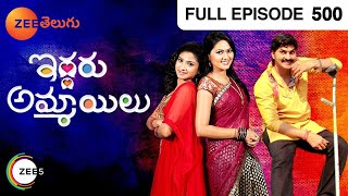 Iddaru Ammayilu - ఇద్దరు అమ్మాయిలు - Telugu Serial - Full Episode - 500 - Suhasini - Zee Telugu