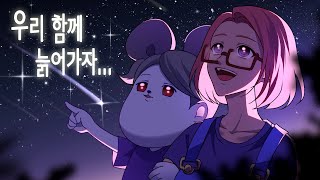 역대급 마루 이벤트 stardew valley