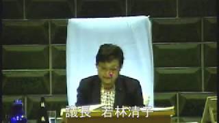 平成30年度荒川区議会定例会・9月会議・9月12日(午前)