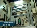 中興電工嘟嘟房 停車系統工程