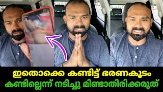 ഇനി ഒരു ചാരിറ്റി കമ്മീഷൻ ഏജന്റ് ഈ നാടിന്ന് വേണോ.. ഹക്കീം പഴയന്നൂർ | Hakeem Pazhayannur