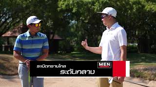 Menstory [EP45-03] เทคนิค\