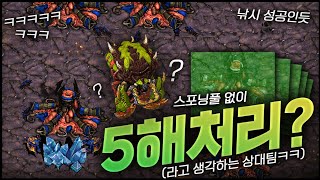 NO스포닝풀 5해처리 보면 눈이 돌아가 안돌아가