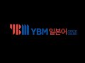 강남일본어학원 ybm basis 일본어 한인 일본인