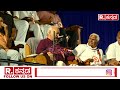 mohan bhagwat speech ಶಿಕ್ಷಣ ಕೇವಲ ಹೊಟ್ಟೆ ತುಂಬಿಸಿಕೊಳ್ಳಲು ಅಲ್ಲ kalladka school mangaluru