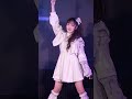 20241130 miraimira sp song gracenae fancam focus