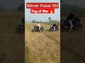 tvs raider 125 vs pulsar 150 tug of war🔥 shorts warzone viral