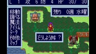 Dokapon Oukoku IV (BS) | 決戦！ドカポン王国IV 〜伝説の勇者たち〜 (Satellaview) - Satellablog ROM dump archive