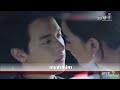 opv เจมส์จิ♥แต้ว เกมเสน่หาgame sanaeha 1 hd youtube