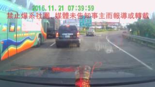 11/21 國道10號(往旗山)《無法辨識》#高速公路倒車